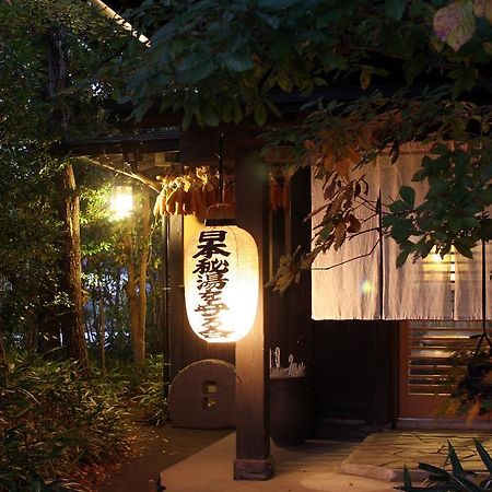 Okuaso No Yado Yamanami Hotel Minamioguni Exterior photo