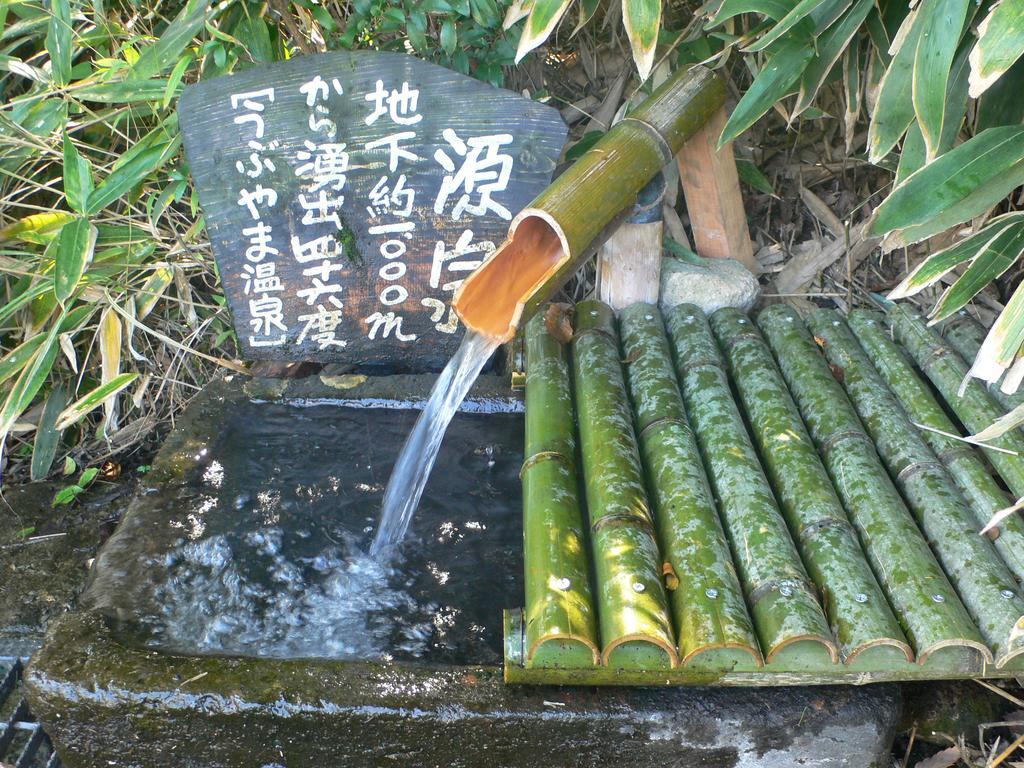 Okuaso No Yado Yamanami Hotel Minamioguni Exterior photo